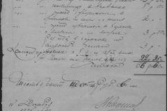 r0509-001-011-222