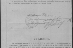 r0509-001-011-232
