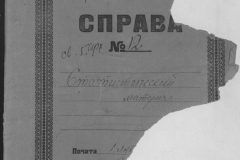 r0509-001-012-001