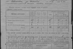 r0509-001-012-002