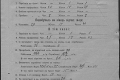 r0509-001-012-004