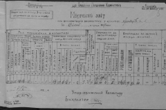 r0509-001-012-005