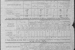 r0509-001-012-006