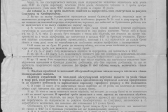 r0509-001-012-007