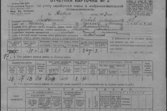 r0509-001-012-012