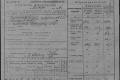 r0509-001-012-016