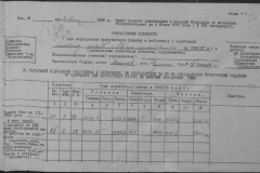 r0509-001-012-018
