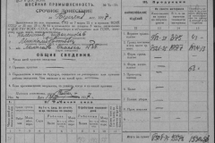 r0509-001-012-023