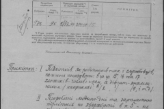 r0509-001-012-025
