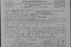 r0509-001-012-026