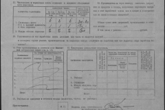 r0509-001-012-027