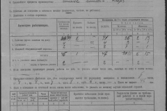 r0509-001-012-028