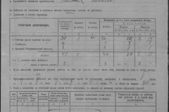 r0509-001-012-030