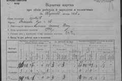 r0509-001-012-032