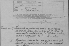 r0509-001-012-033