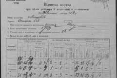 r0509-001-012-038