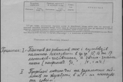 r0509-001-012-039