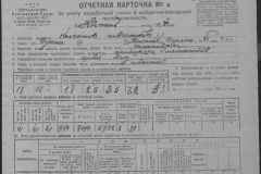 r0509-001-012-041
