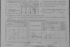 r0509-001-012-042
