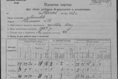 r0509-001-012-045