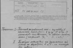 r0509-001-012-046