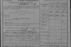 r0509-001-012-047