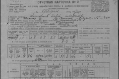 r0509-001-012-048