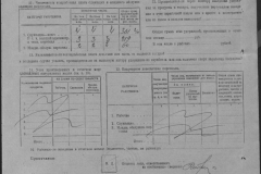 r0509-001-012-049