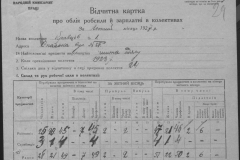 r0509-001-012-052