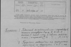 r0509-001-012-053