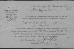 r0509-001-012-054