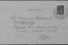 r0509-001-012-055