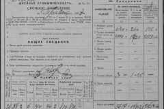 r0509-001-012-056