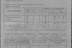 r0509-001-012-059