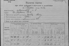 r0509-001-012-061