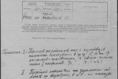 r0509-001-012-062