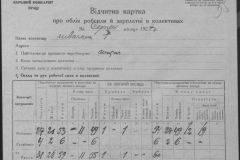 r0509-001-012-063