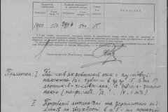 r0509-001-012-064