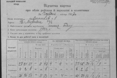 r0509-001-012-065