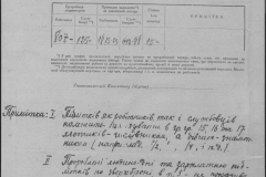 r0509-001-012-066