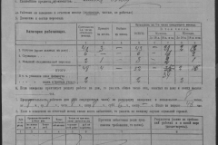 r0509-001-012-070