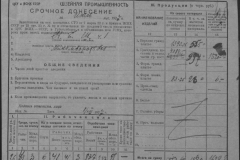 r0509-001-012-072