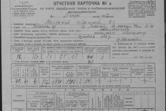 r0509-001-012-073
