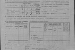r0509-001-012-074