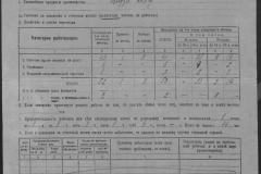 r0509-001-012-075