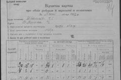 r0509-001-012-078