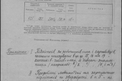 r0509-001-012-079