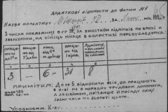 r0509-001-012-080