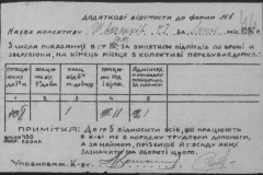 r0509-001-012-082