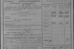 r0509-001-012-083